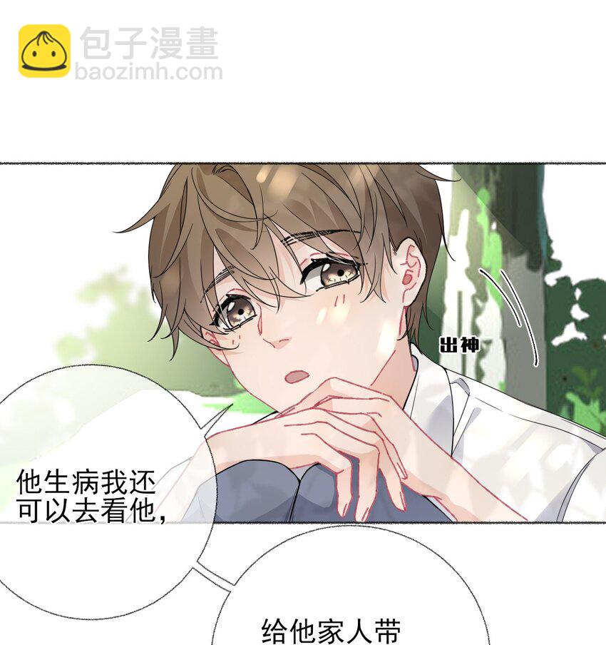 018 跟踪谢翎-第18话