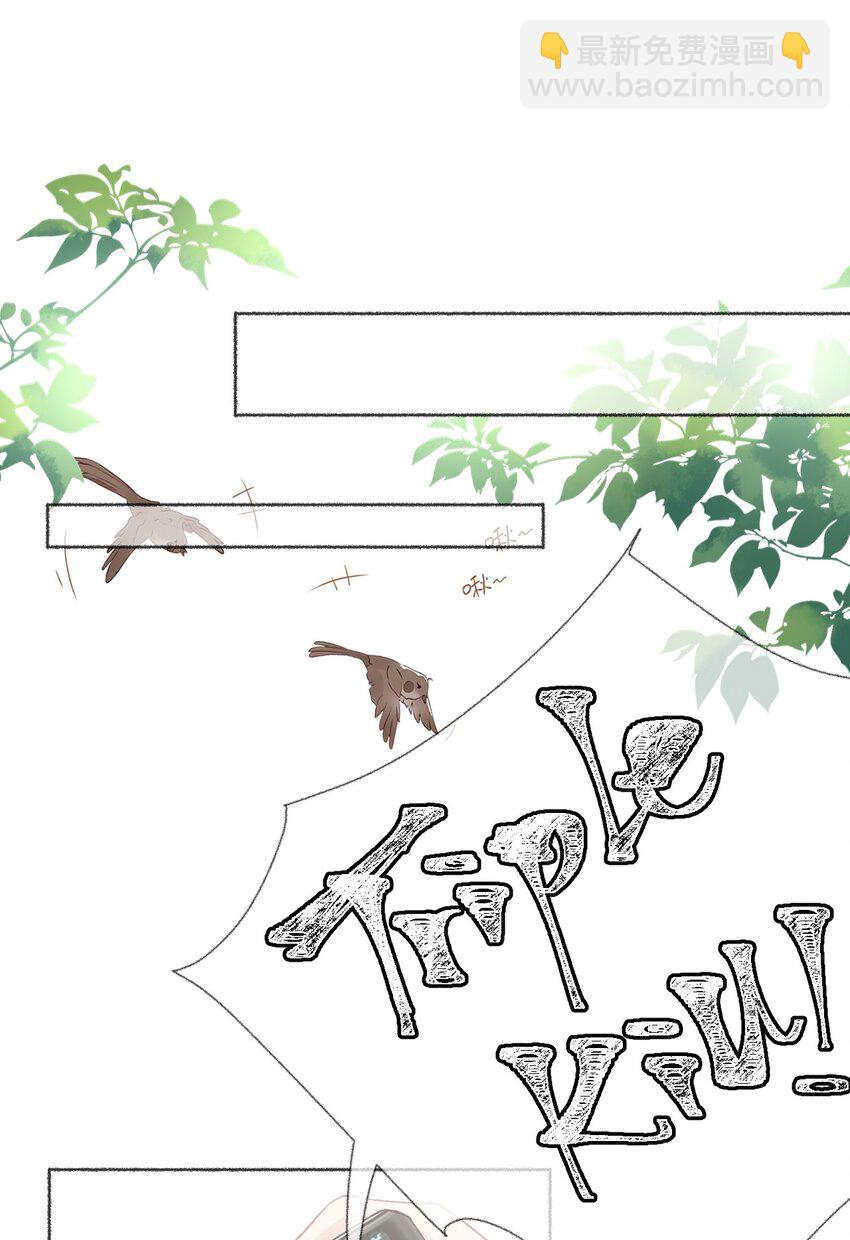 020 罄哥会安慰我(1/2)-第20话