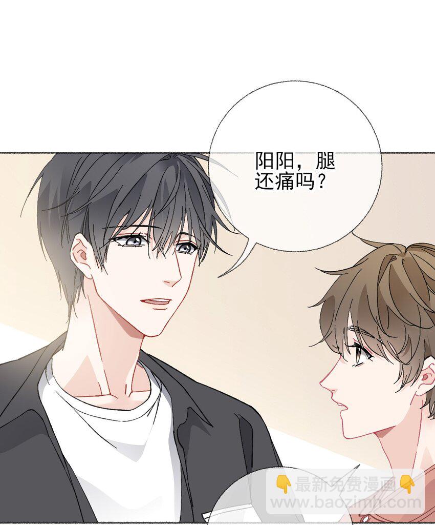 020 罄哥会安慰我(1/2)-第20话