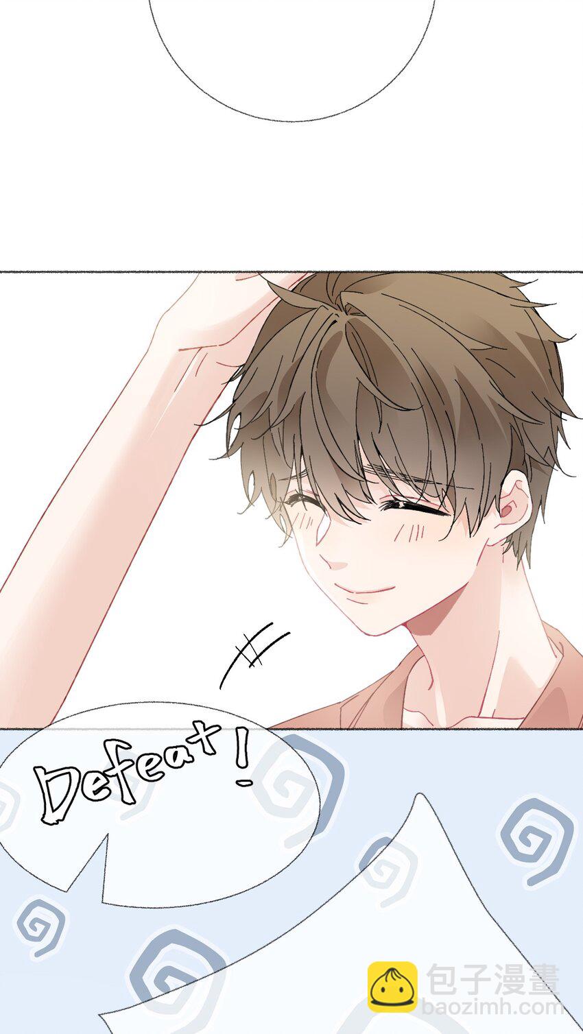 020 罄哥会安慰我(1/2)-第20话