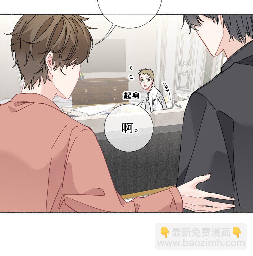 020 罄哥会安慰我(1/2)-第20话