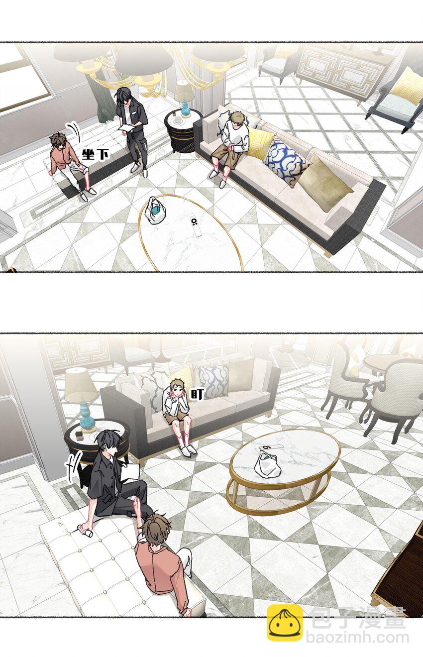 020 罄哥会安慰我(1/2)-第20话