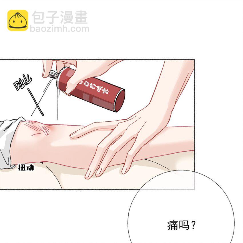 020 罄哥会安慰我(1/2)-第20话