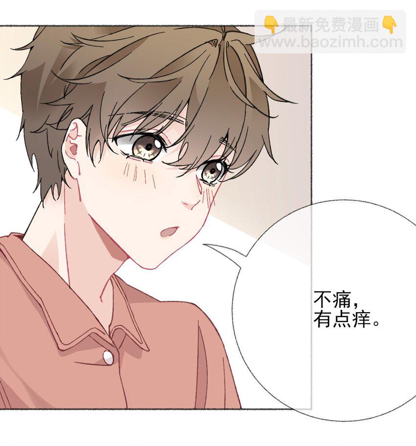 020 罄哥会安慰我(1/2)-第20话