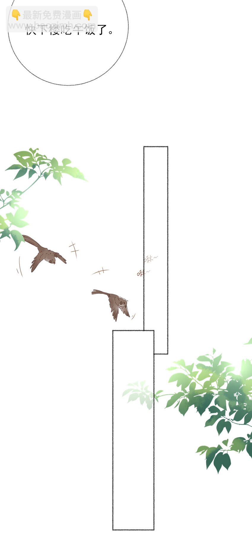 020 罄哥会安慰我(1/2)-第20话