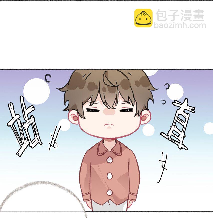 020 罄哥会安慰我(1/2)-第20话