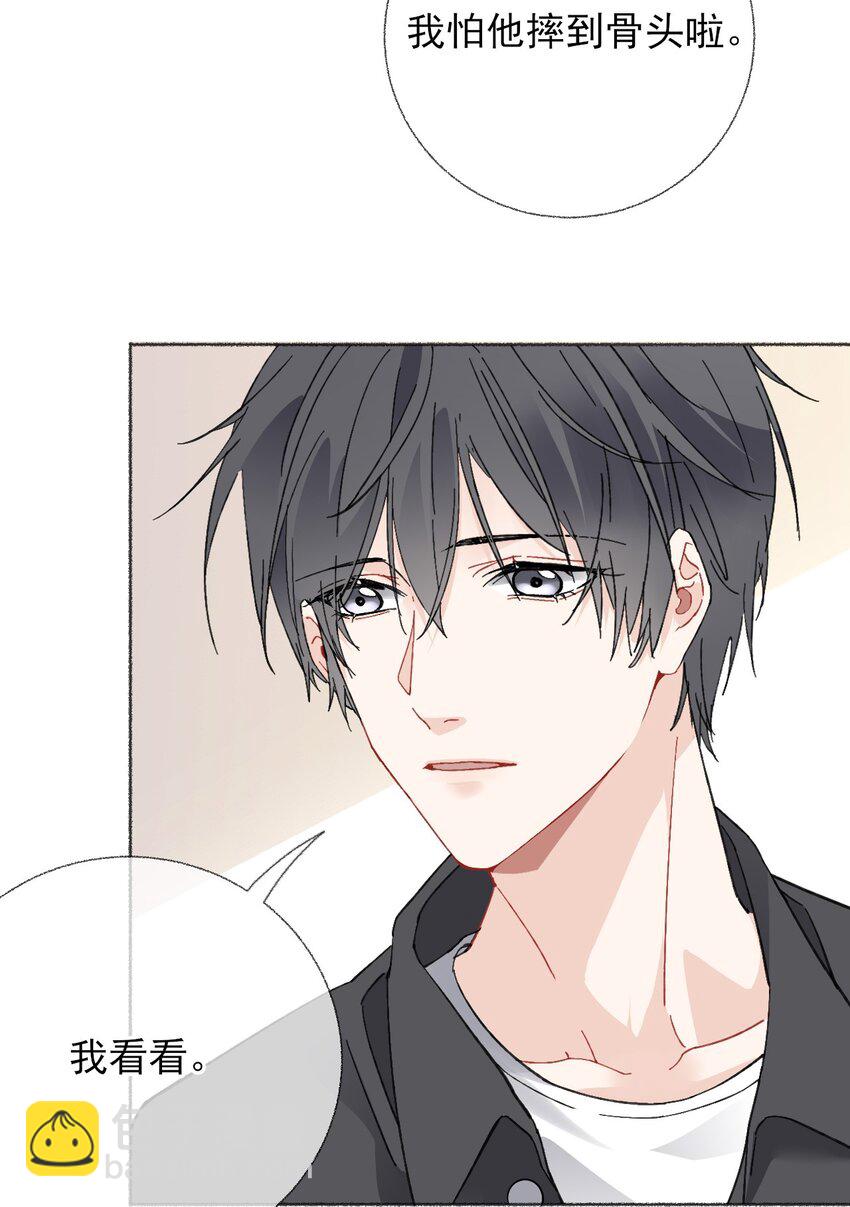 020 罄哥会安慰我(1/2)-第20话