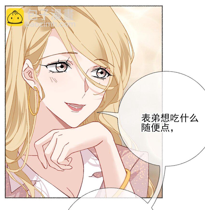 022 我照顾他是应该的-第22话