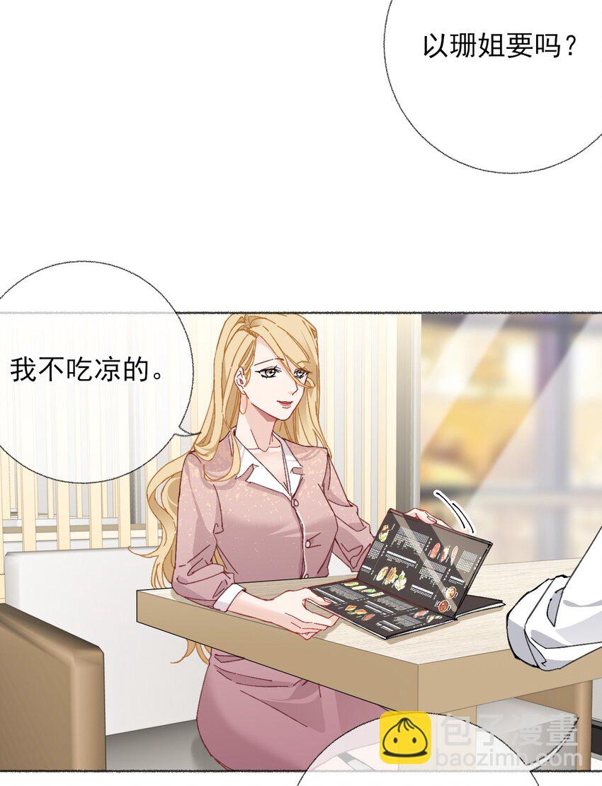 022 我照顾他是应该的-第22话