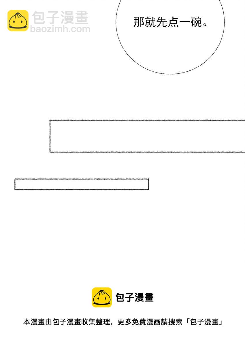 022 我照顾他是应该的-第22话