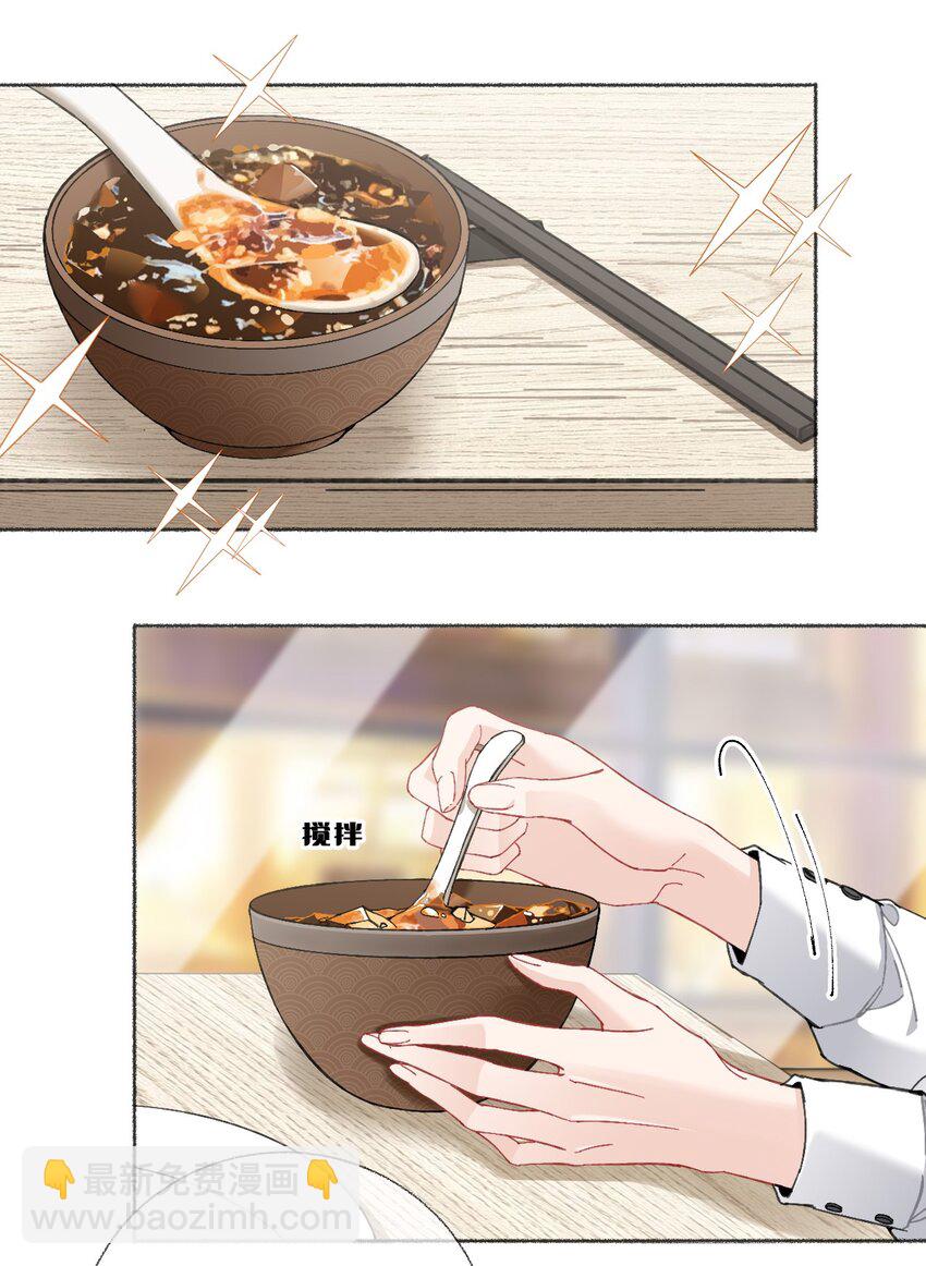 022 我照顾他是应该的-第22话