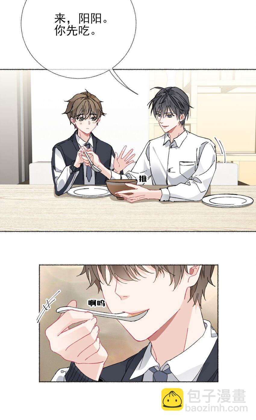 022 我照顾他是应该的-第22话