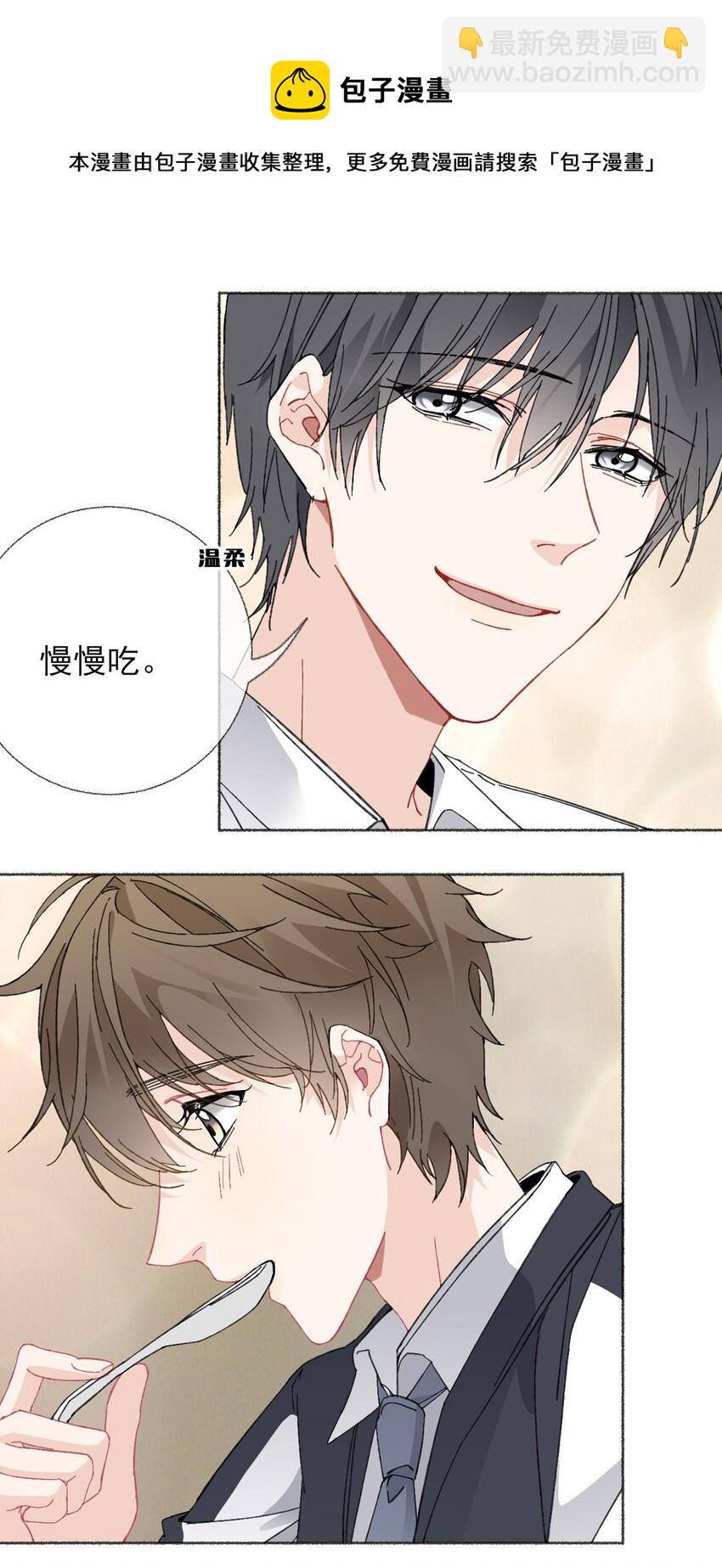 022 我照顾他是应该的-第22话