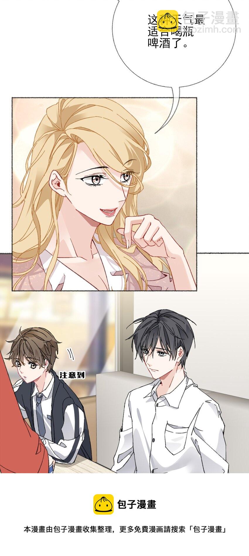 022 我照顾他是应该的-第22话