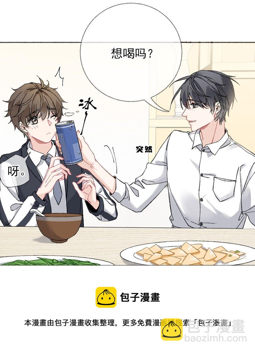 022 我照顾他是应该的-第22话