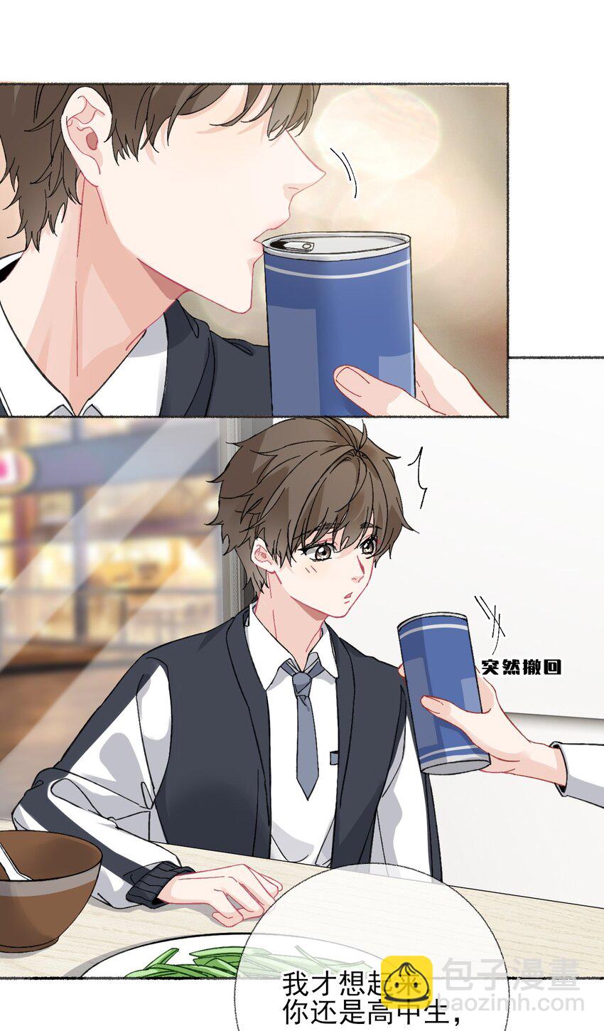 022 我照顾他是应该的-第22话