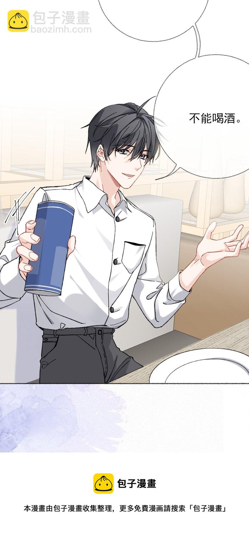 022 我照顾他是应该的-第22话