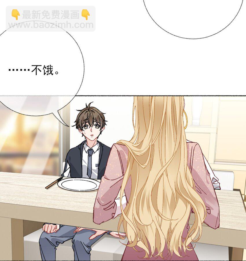 022 我照顾他是应该的-第22话