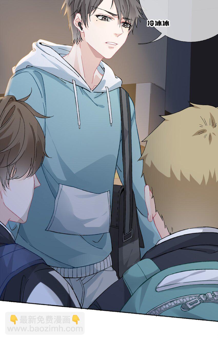 024 我会变成一棵植物-第24话