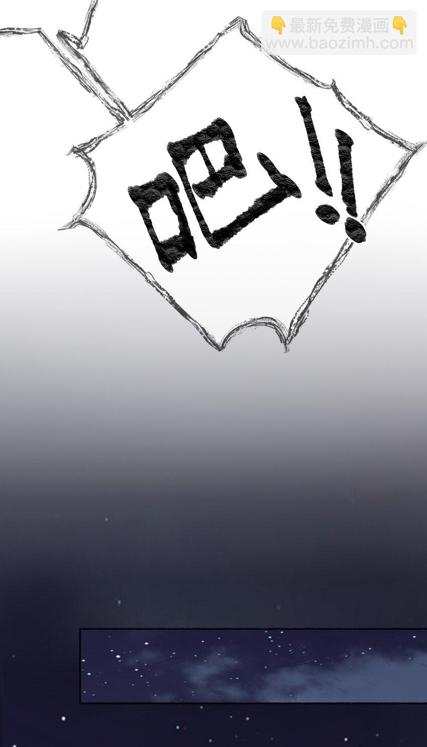 024 我会变成一棵植物-第24话