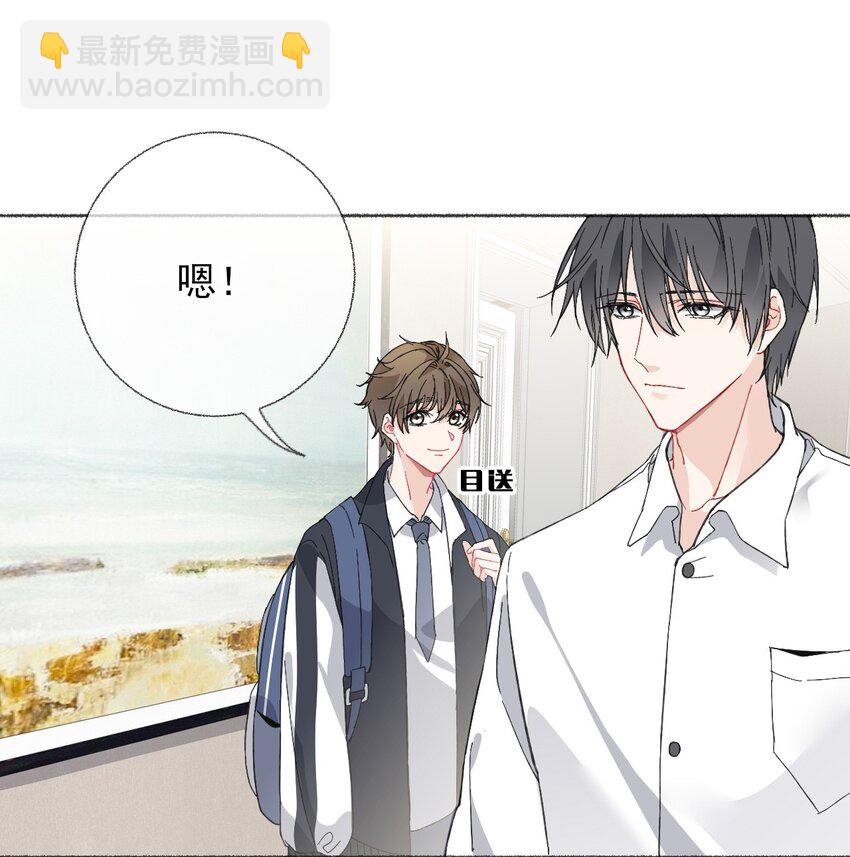 024 我会变成一棵植物-第24话