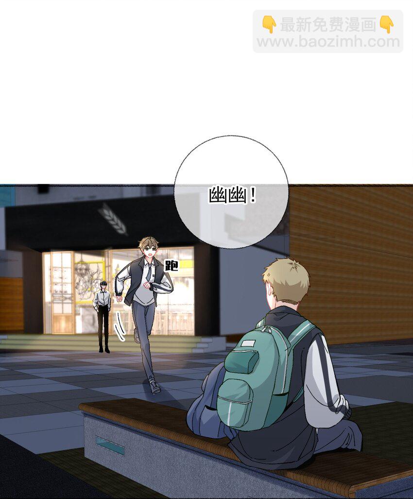 024 我会变成一棵植物-第24话