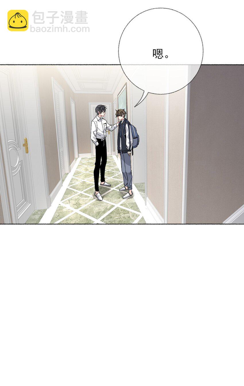 024 我会变成一棵植物-第24话