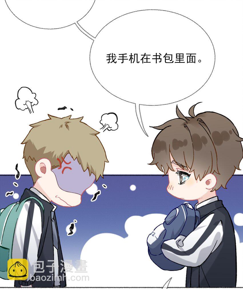 024 我会变成一棵植物-第24话