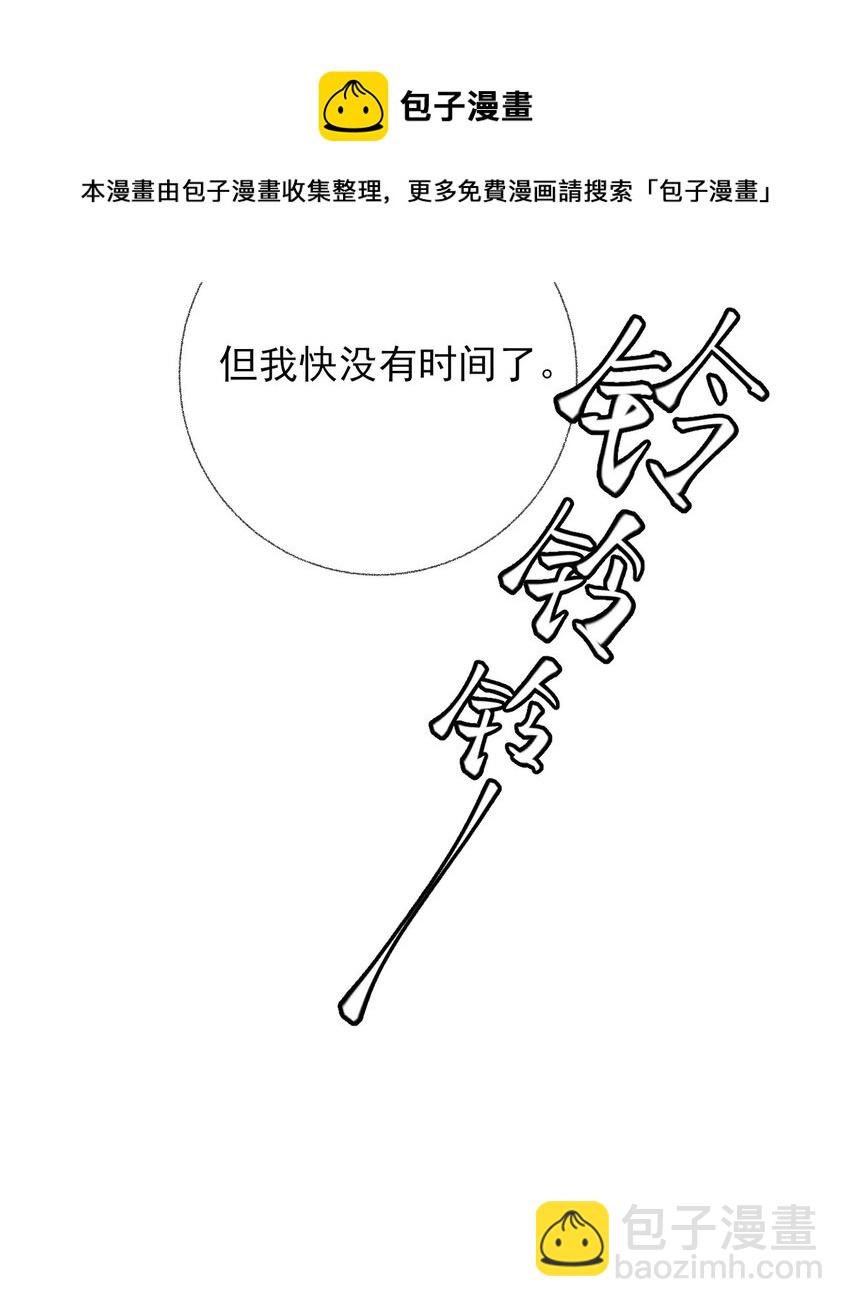 026 你好，我叫湛微阳-第26话