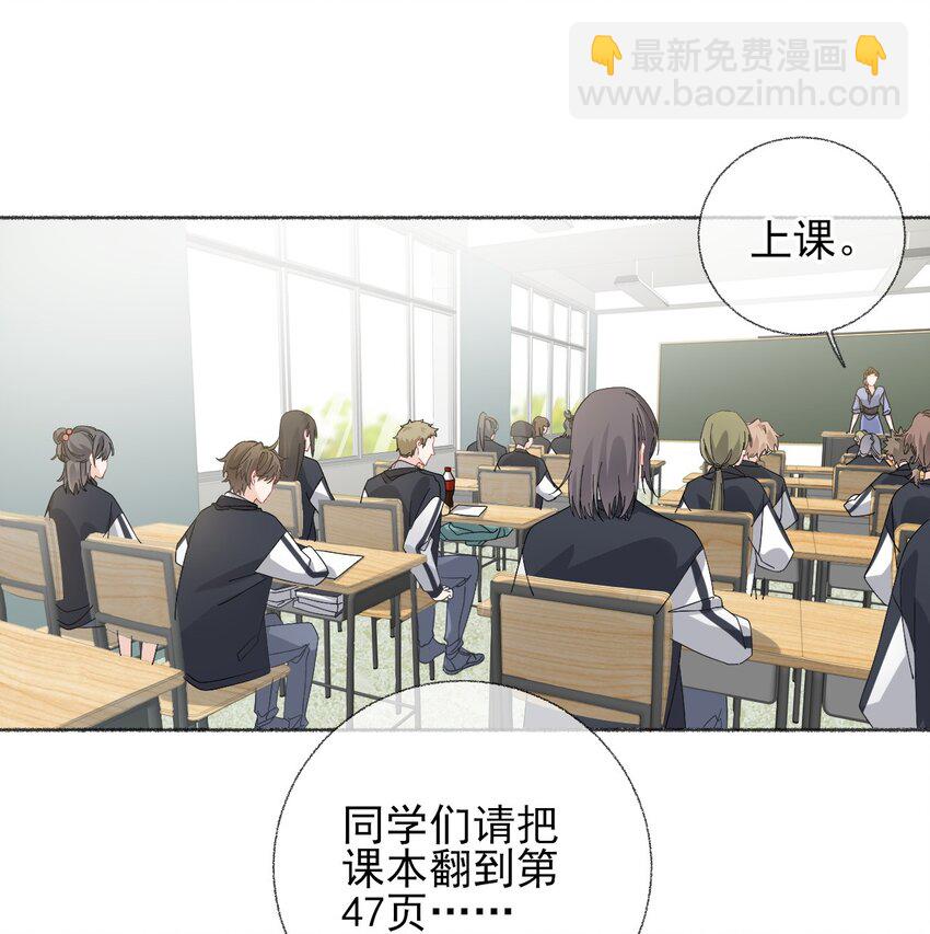 026 你好，我叫湛微阳-第26话