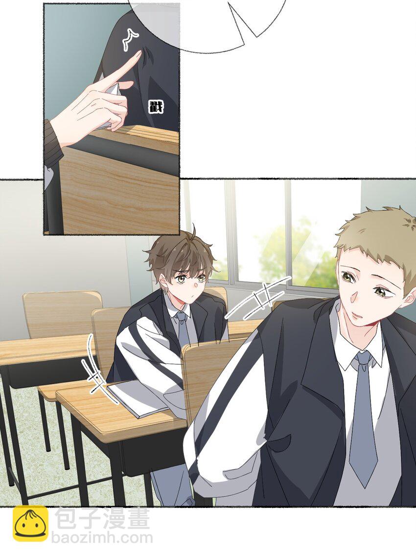 026 你好，我叫湛微阳-第26话