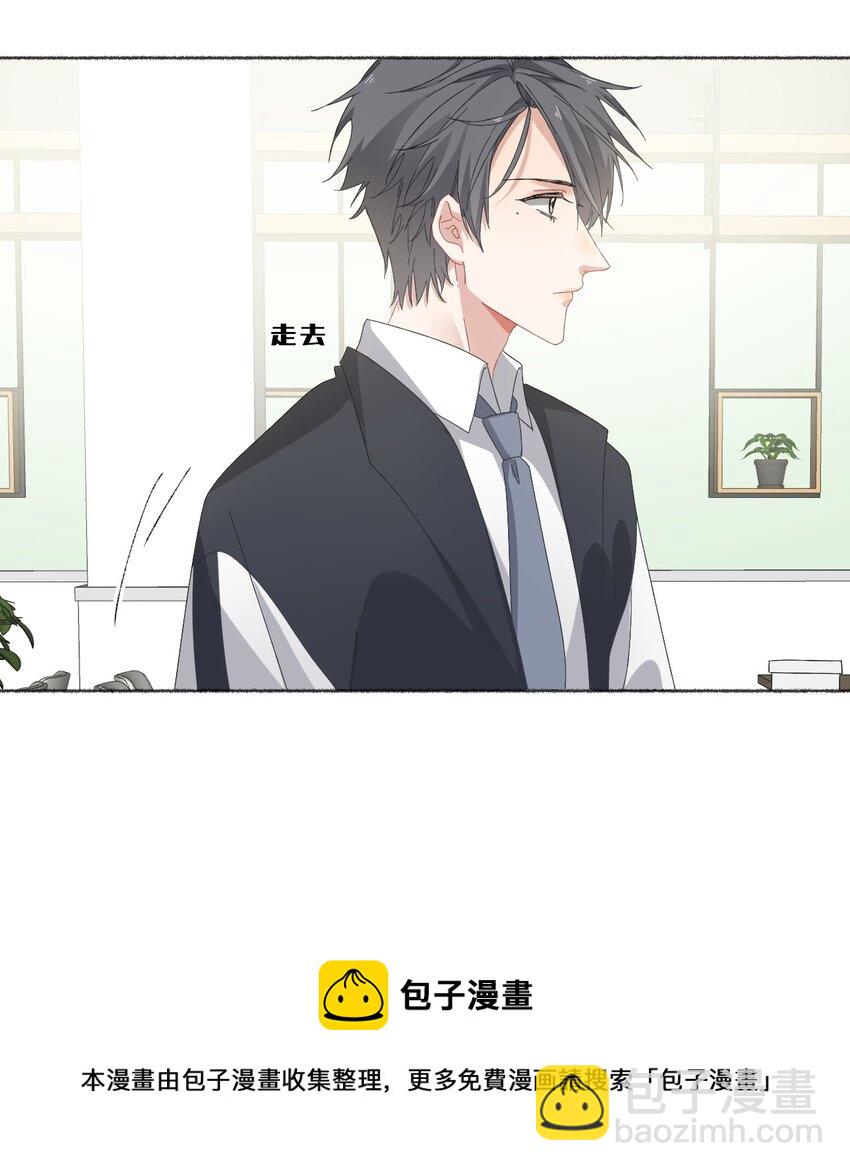 026 你好，我叫湛微阳-第26话