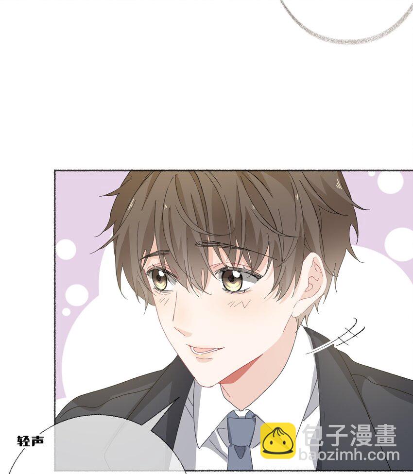 026 你好，我叫湛微阳-第26话