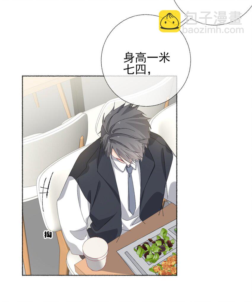 026 你好，我叫湛微阳-第26话