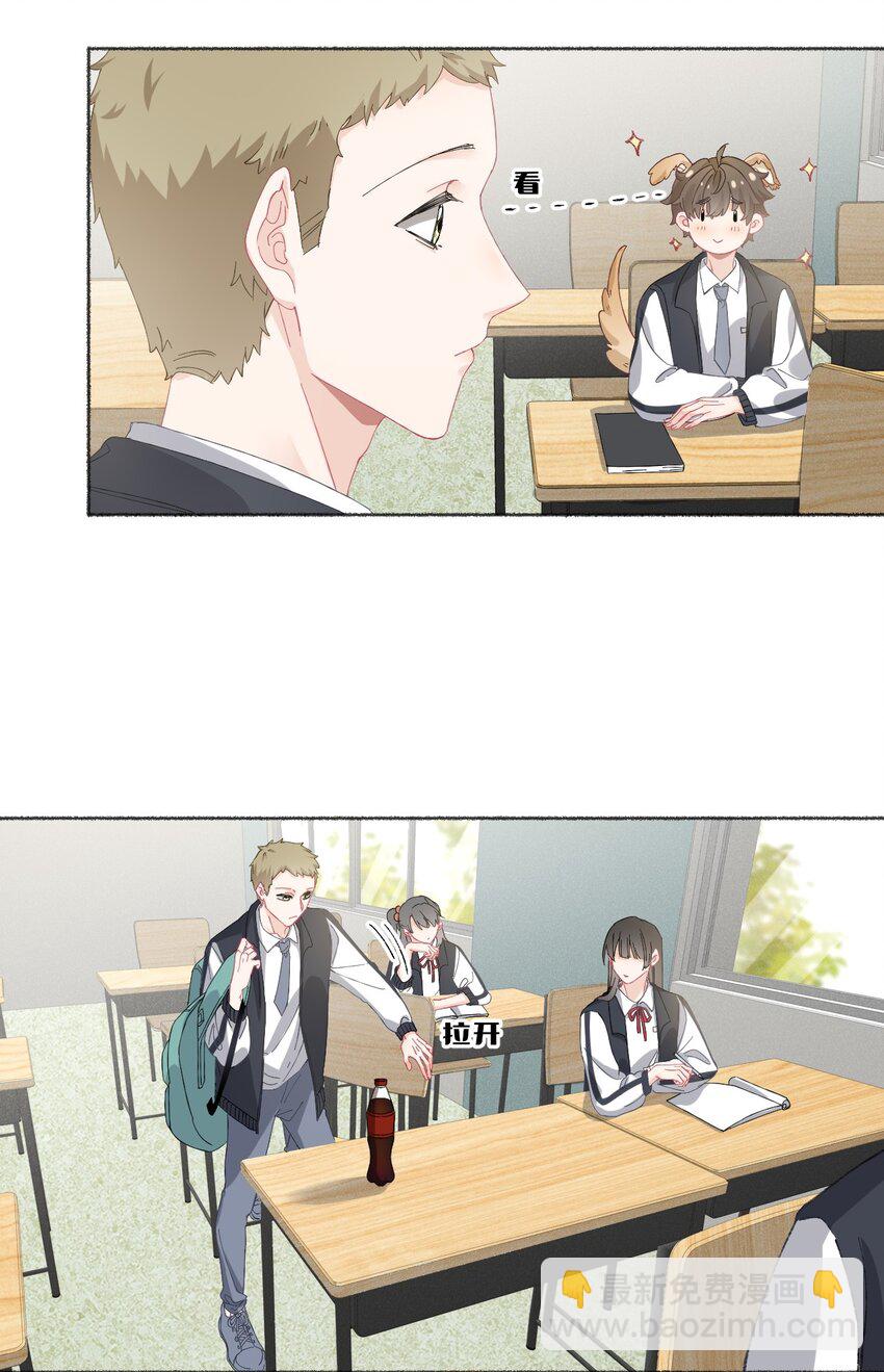 026 你好，我叫湛微阳-第26话