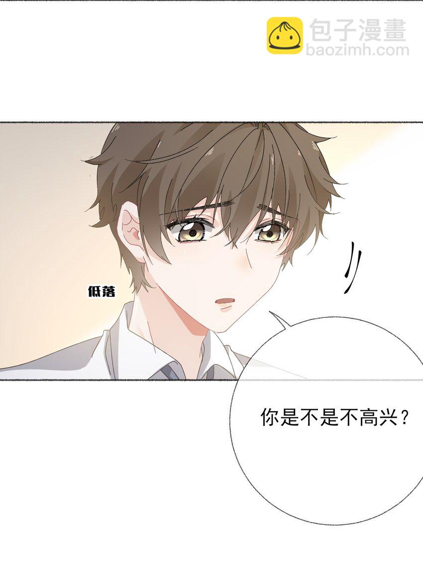 028 你们都不喜欢我-第28话