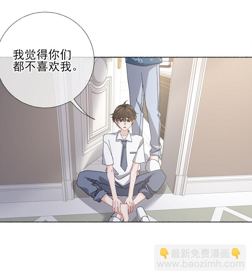 028 你们都不喜欢我-第28话