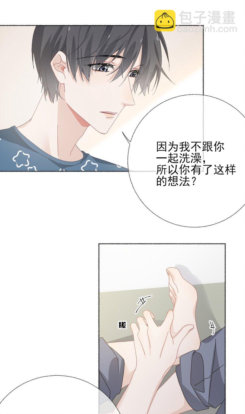 028 你们都不喜欢我-第28话