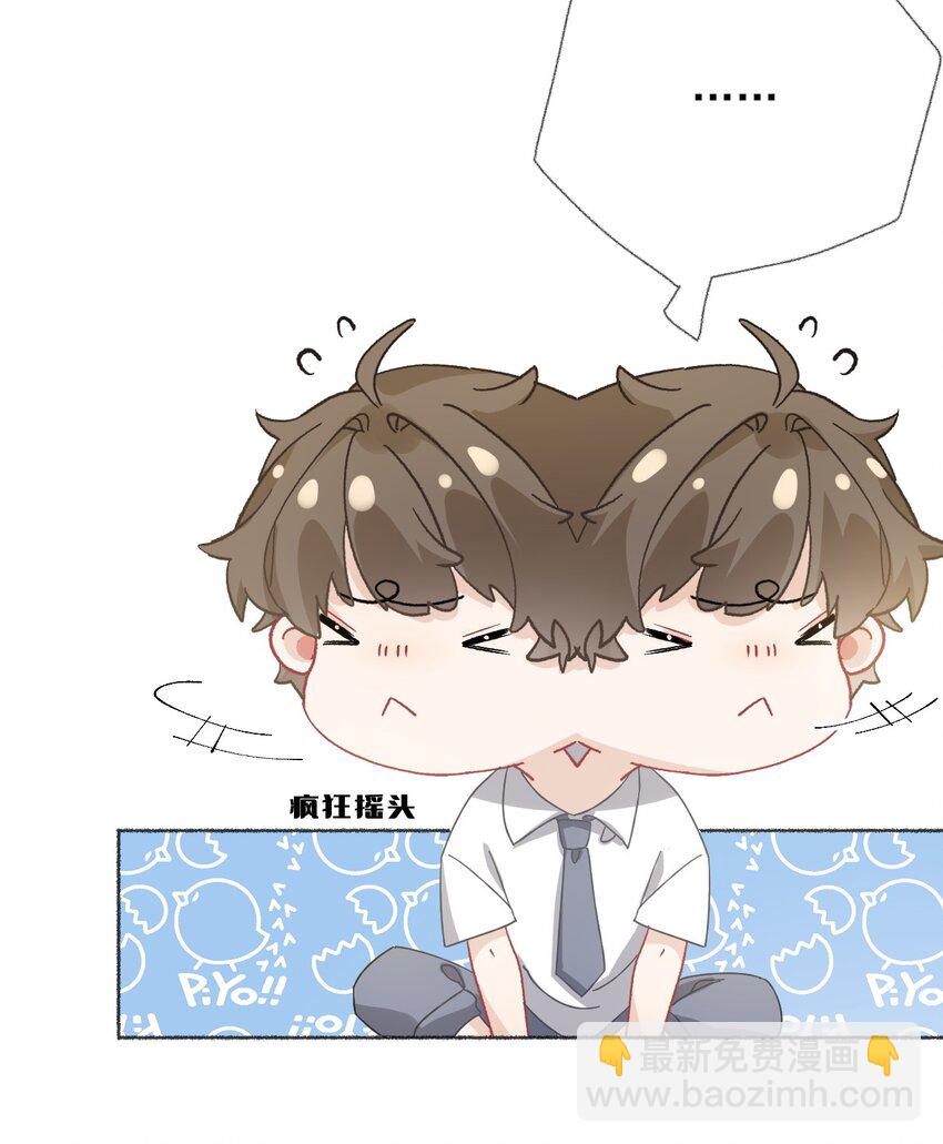 028 你们都不喜欢我-第28话