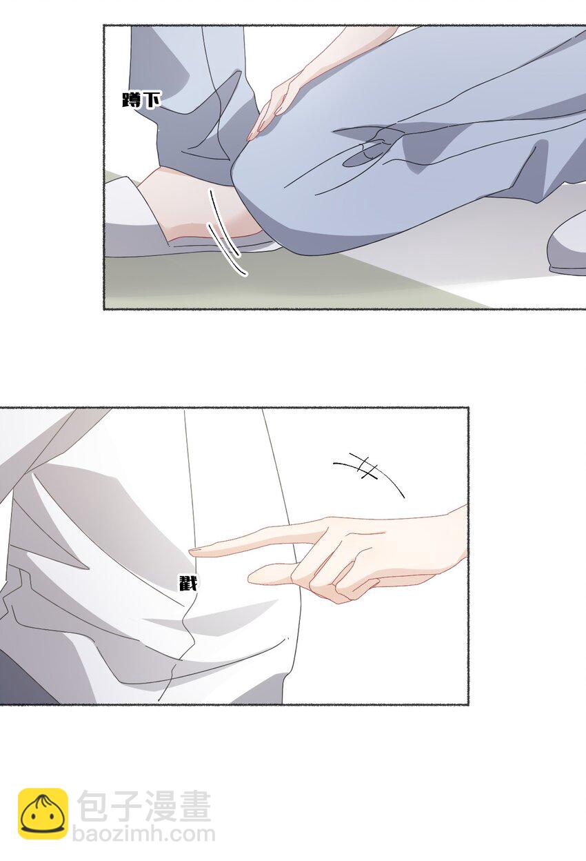 028 你们都不喜欢我-第28话