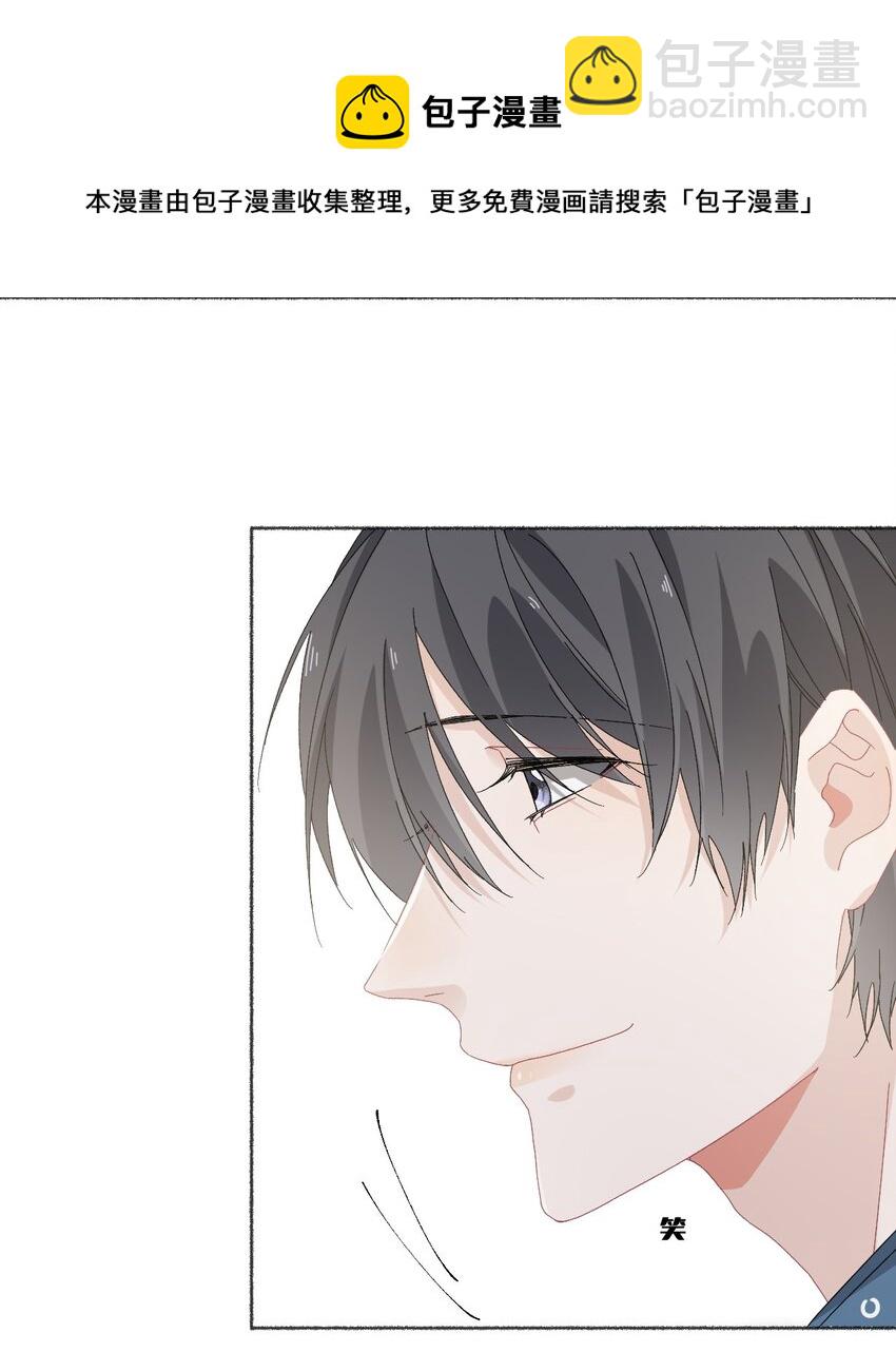 028 你们都不喜欢我-第28话