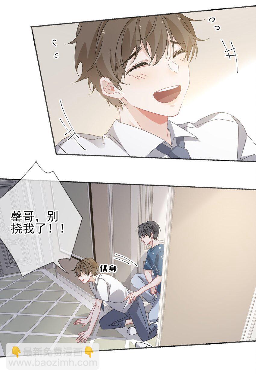 028 你们都不喜欢我-第28话