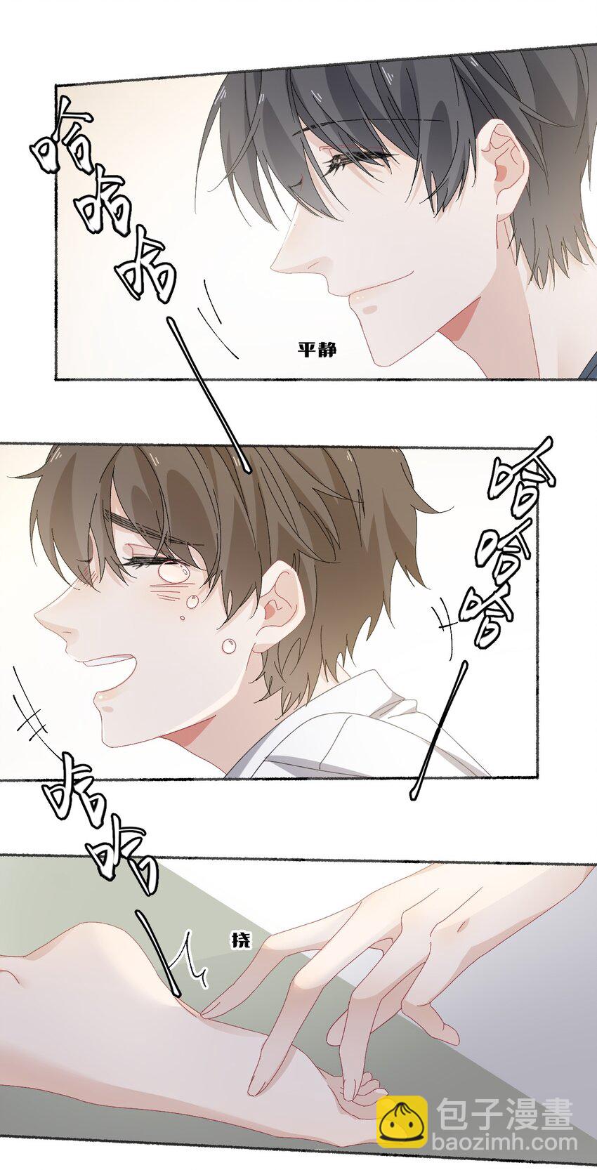 028 你们都不喜欢我-第28话