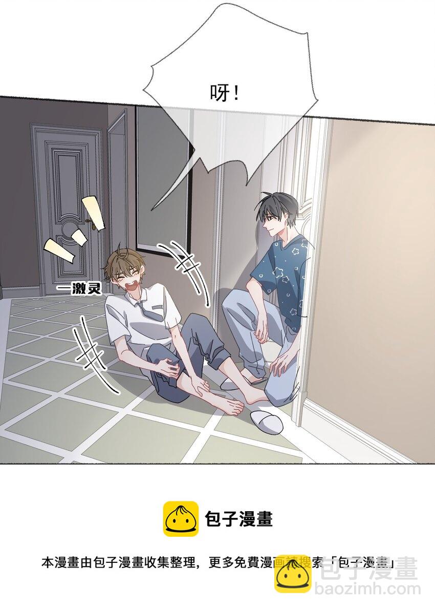 028 你们都不喜欢我-第28话