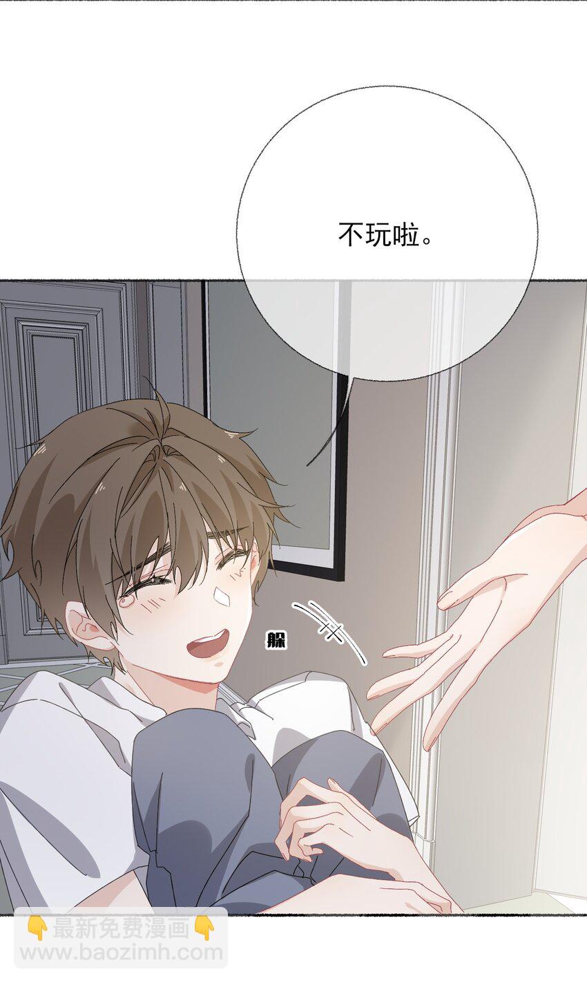 028 你们都不喜欢我-第28话