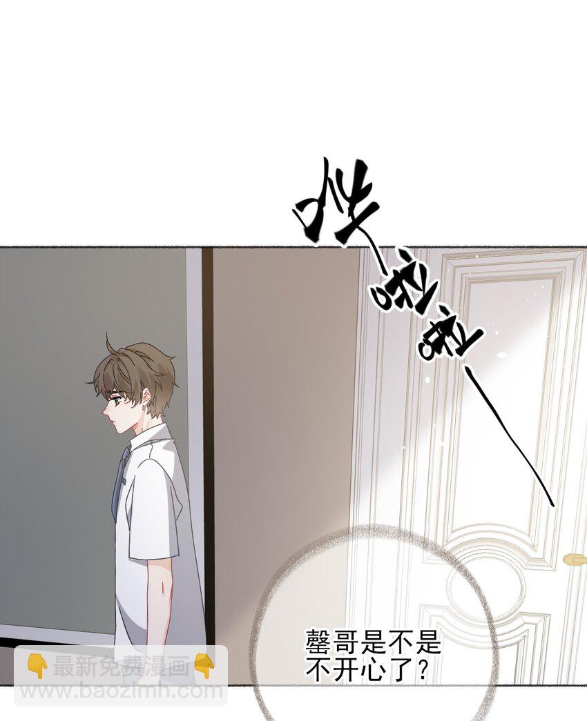 028 你们都不喜欢我-第28话