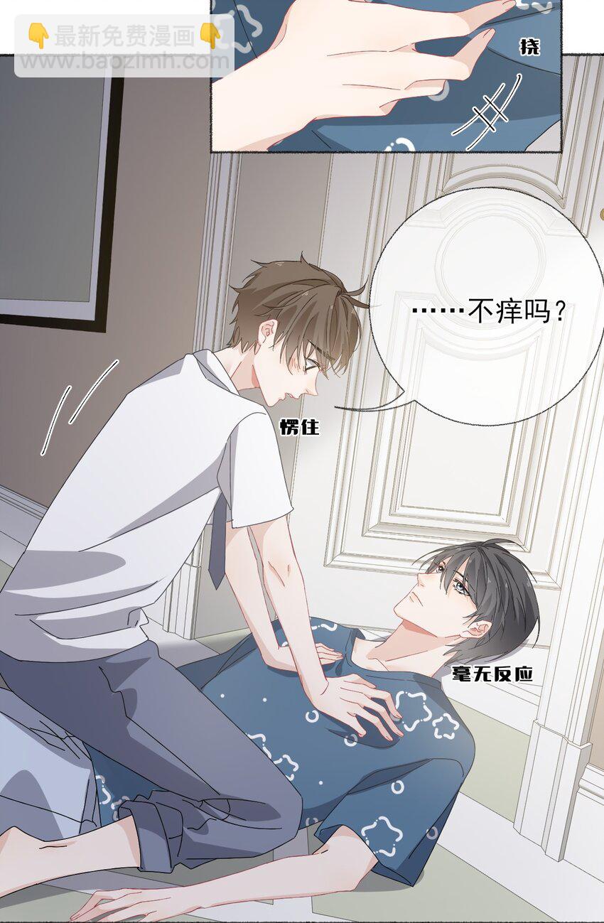 028 你们都不喜欢我-第28话