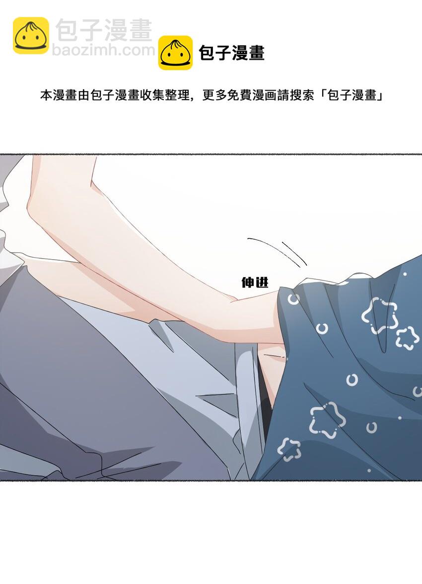 028 你们都不喜欢我-第28话