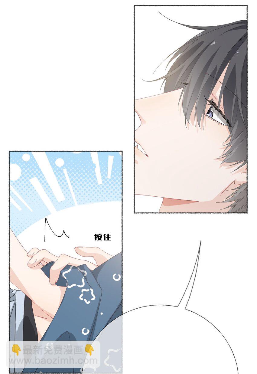 028 你们都不喜欢我-第28话