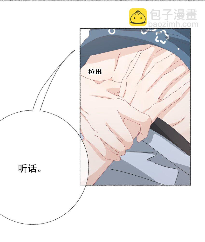 028 你们都不喜欢我-第28话